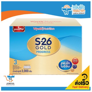 JAMPHA SAVEMART เอส 26 โกลด์โปรเกรส 3000 กรัม