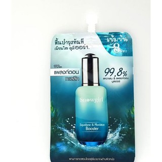 Snowgirl Squaland &amp; Plankton Booster สโนว์เกิร์ล 8 ml.