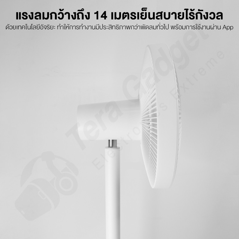 Xiaomi Mi DC Frequency Tower Fan / 1X พัดลม พัดลมตั้งพื้น พัดลมไฟฟ้า พัดลมสีขาว พัดลมตั้งพื้น พัดลมไ