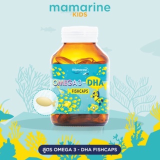 Mamarine Omega-3 DHA Fishcaps วิตามินสำหรับเด็ก : เตรียมความพร้อมให้วัยเรียนรู้