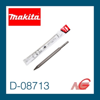 ดอกสกัด MAKITA SDS-Plus แหลม D-08713