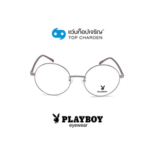 PLAYBOY แว่นสายตาทรงกลม PB-35886-C6 size 49 By ท็อปเจริญ