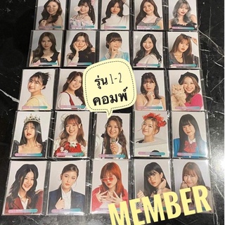 ส่งทันที 2/2 BNK48 cgm48 Photoset General Election 2022 เซทเลือกตั้ง รุ่น 1 รุ่น2 รุ่น3 cgm จ๋า จิ้บ มาย มิโอริ นิว ถูก