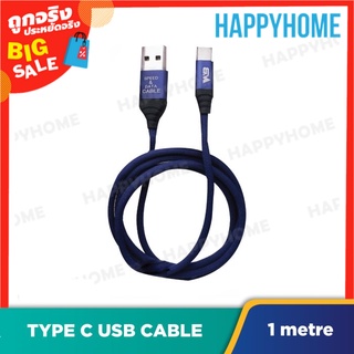 สายชาร์จเร็ว Type-C USB 3.1A  (1 ม.) A4-8992216 WB  Type-C USB 3.1A Fast Charge Data Cable LS-K367 (1m)