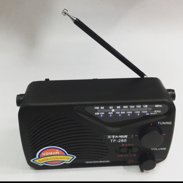 วิทยุTF-288-AM-FMใช้ไฟได้