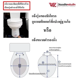 COTTO C91002 ฝารองนั่ง (มีน๊อตและอุปกรณ์ติดตั้ง) (Soft Close) COTTO SEAT&COVER ฝาชักโครก ฝาโถส้วม