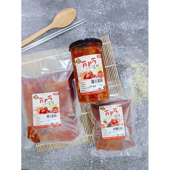 บ้านพลอย กิมจิ สูตรคีโต kimchi keto