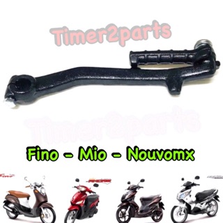 Fino Mio Nouvo ** คันสตาร์ท (สีดำ ) ** อย่างดี