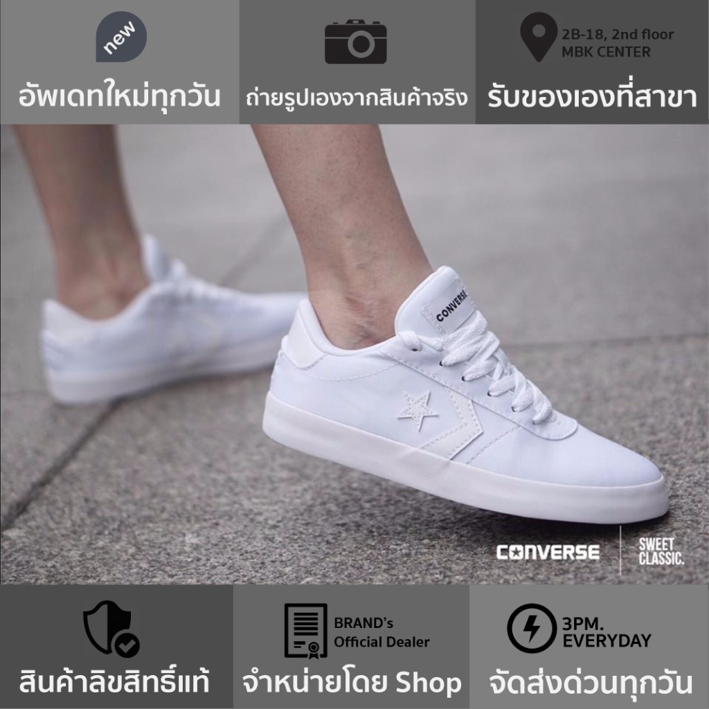 converse costa ox white