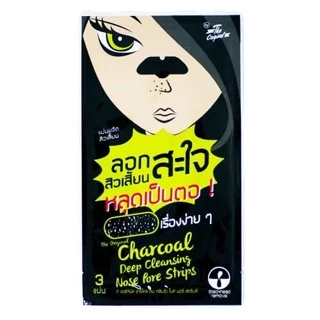 แผ่นขจัดสิวเสี้ยนสะใจ The Original Charcoal Deep Cleansing Nose Pore Strips (1 ซอง มี 3 ชิ้น)s
