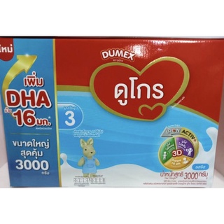 Dumex ดูเม็กซ์ ดูโกร สูตร 3 ขนาด 3000 กรัม Dumex Dugro