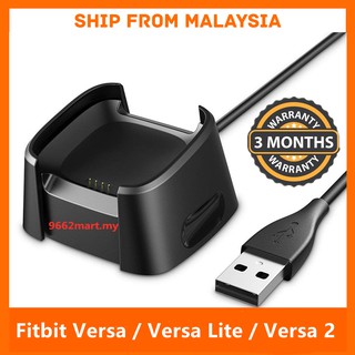 [ คุณภาพสูง ] Fitbit Versa / Versa Lite / Versa 2 / Versa 3 / Sense แท่นชาร์จสมาร์ทวอทช์ แท่นชาร์จ USB