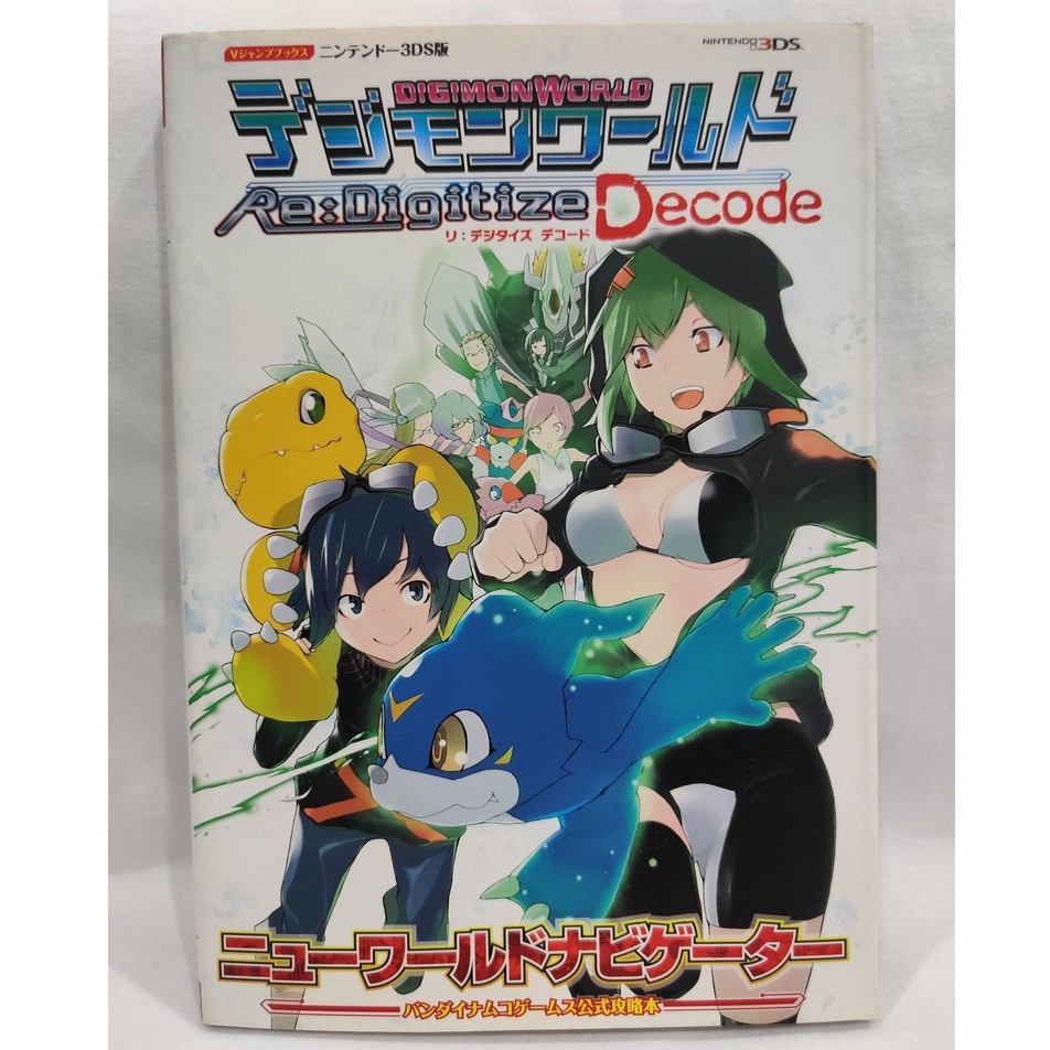 บทสรุป Digimon World Re:Digitize Decode - nintendo 3DS (ภาษาญี่ปุ่น) มือสอง สภาพดีมาก
