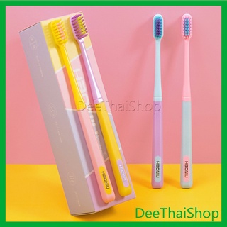 Dee Thai แปรงสีฟัน สีพาสเทล สไตล์ญี่ปุ่น สวย น่ารัก น่าใช้  พร้อมส่ง ราคาต่อ ชิ้น แปรงเหงือก แปรงสีฟัน toothbrush