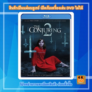 หนัง Bluray The Conjuring 2 (2016) คนเรียกผี 2