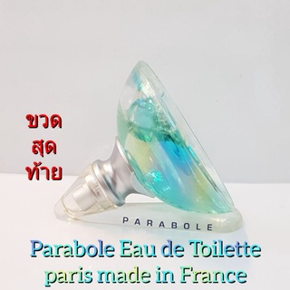 💢ด่วนขวดสุดท้าย💢 Parabole Eau de Toilette 50ml. made in France Paris by bsc