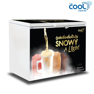 The Cool ตู้แช่เครื่องดื่มเป็นวุ้น SNOWY A LIGHT 300 ความจุ 96 ขวด