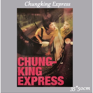 วอลเปเปอร์กระดาษคราฟท์ ลายภาพยนตร์ Chungking Express ขนาด 35x50 ซม. สําหรับตกแต่งผนัง บาร์ คาเฟ่ หอพัก ห้องพัก