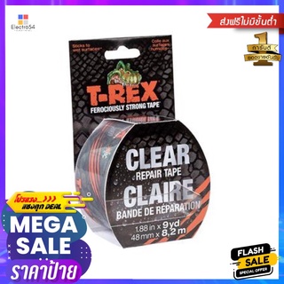 HOME-EYI เทปกาวแรงยึดสูง T REX 1.88 นิ้ว x 8.2 ม. สีใส