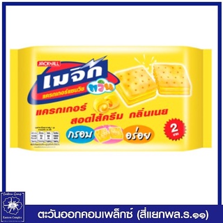 *เมจิก ทวิน แครกเกอร์แซนวิชสอดไส้ครีม กลิ่นเนย (ขนม) 15กรัม x 24 ซอง 2368