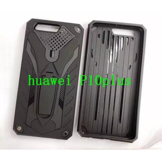 Case  Huawei P10Plus / P10+ Smart   เคสหุ่นยนต์ Robot case เคสไฮบริด มีขาตั้ง เคสกันกระแทก TPU CASE Fashion Case 2020