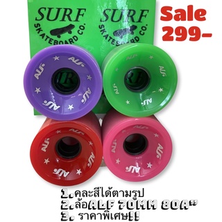 ลดราคา!ล้อ ALF Surfskateboard ขนาด 70mm 80a  ล้อละ30บาทเท่านั้น!