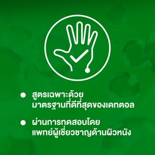 เดทตอล โกลด์ เจลอาบน้ำ คลาสสิคคลีน ขนาด 500 มล. DETTOL GOLD SWG CLASSIC CLEAN 500 ML.