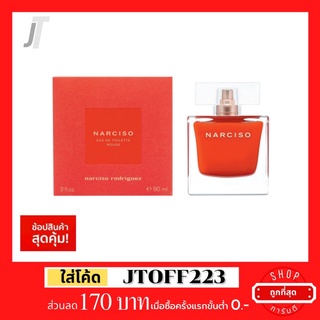 ✅แบ่งขาย ขวดฝาล็อก✅ Narciso rouge EDT 💄 รีวิว กลิ่นทำงาน กลางวัน Working ทันสมัย ดึงดูด น้ำหอมผู้หญิง น้ำหอมแบรนด์เนม