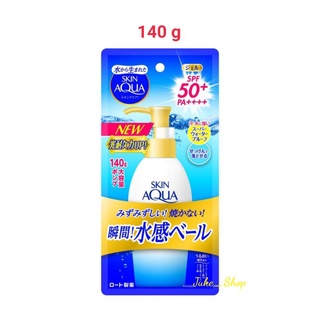 🎎 ครีมกันแดด Skin Aqua Super Moisture Gel Pump SPF50+ PA++++ 140g.