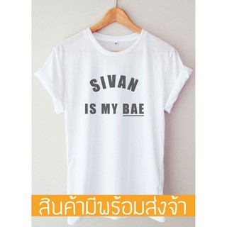 เสื้อยืด Troye Sivan T-shirt