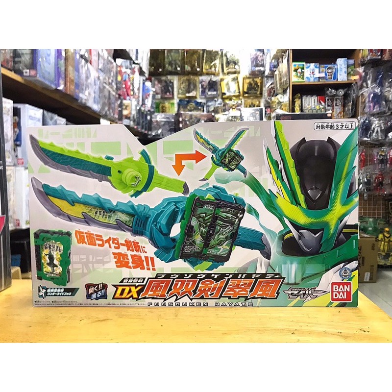 SALE ‼️ ของเล่นไรเดอร์ เซเบอร์ Masked Rider Saber : DX Fuusouken Hayate