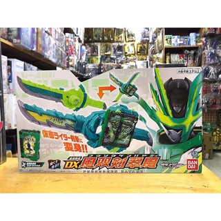 SALE ‼️ ของเล่นไรเดอร์ เซเบอร์ Masked Rider Saber : DX Fuusouken Hayate