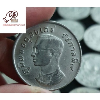 เหรียญ1บาทพญาครุฑพ.ศ.2517