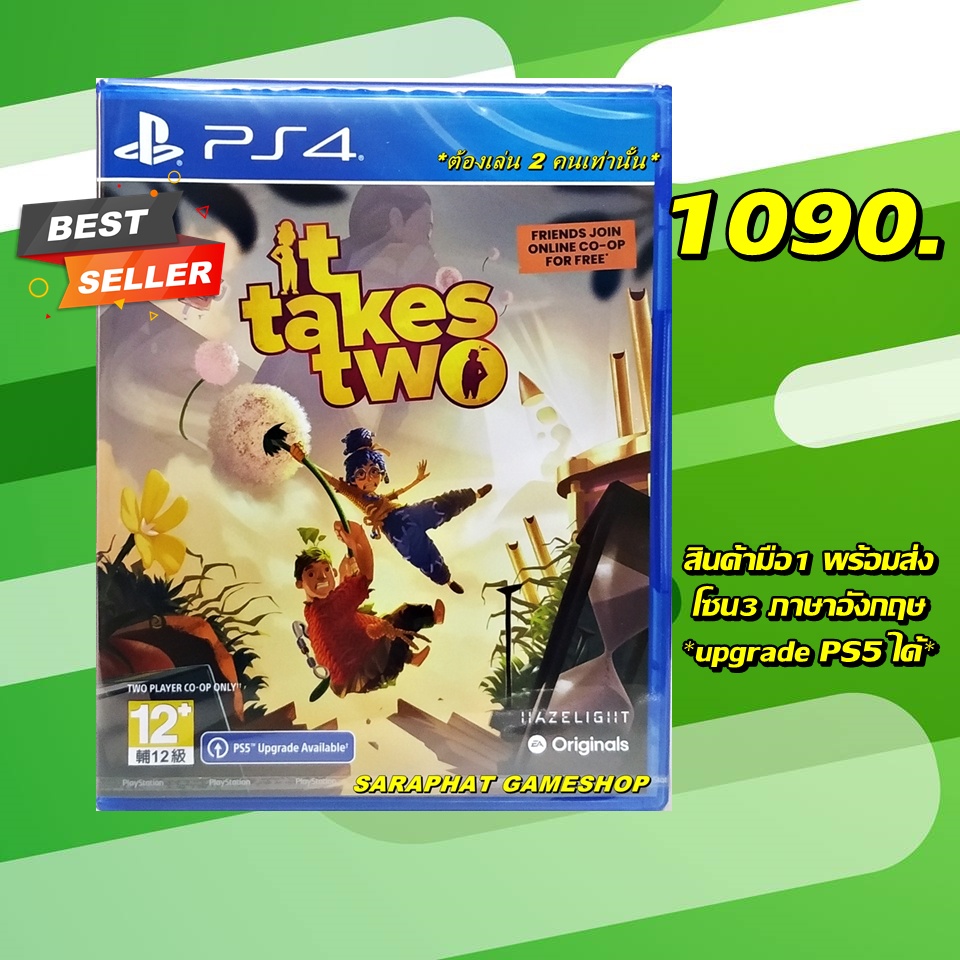  coin 10 PS4 It Takes Two 3 1