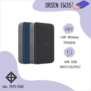 ⭐สินค้าใหม่⭐ เพาเวอร์แบงค์ PowerBankORSEN EW35 ความจุ 10000 แอมป์ เพาเวอร์แบงค์ขนาดเล็ก พกพาง่าย ของแท้มี มอก.