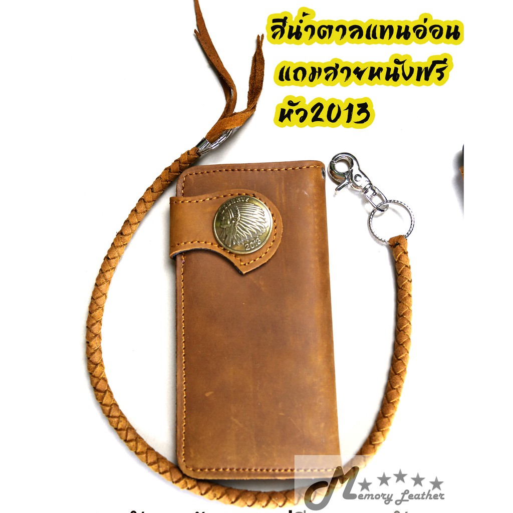 กระเป๋าสตางค์หนังแท้ใส่โค้ตNEWIFGNZSได้ส่วนลด80บาท