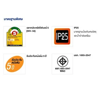 SHARP เครื่องทำน้ำอุ่น WH-34 (3500 วัตต์)***ไม่รวมการติดตั้ง***