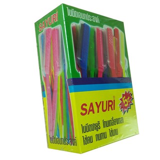 ใบมีดโกนหนวด มีด้าม ซายูริ Sayuri (1 กล่อง 50 ชิ้น) มีดโกนหนวด มีด้ามจับ มีดโกน ด้ามพลาสติก มีดกันคิ้ว มีดกันไรผม