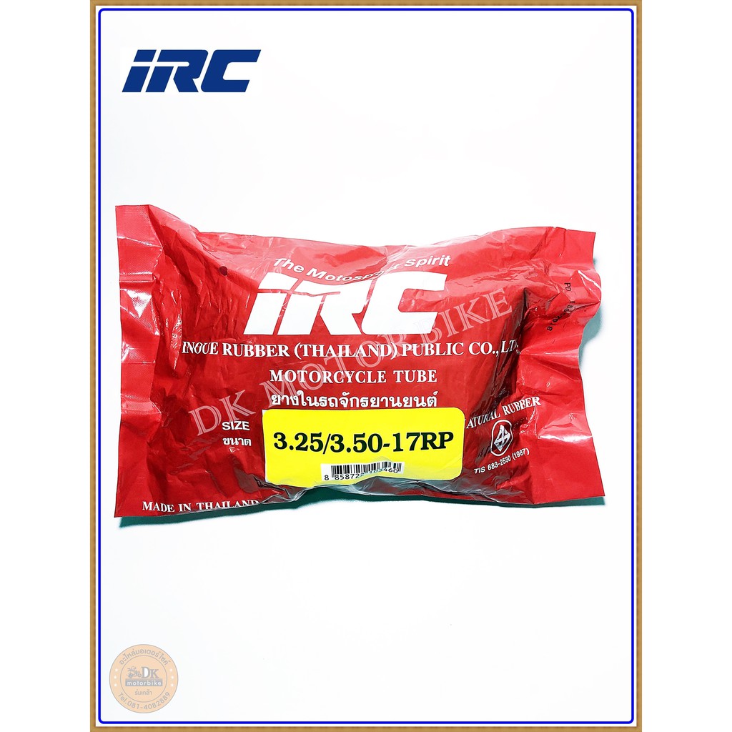 Tires & Accessories 140 บาท ยางในมอเตอร์ไซด์ IRC ขอบ 17″  3.25/3.50-17 (สำหรับยางรถบิ๊กไบค์แบบมียางใน) Motorcycles