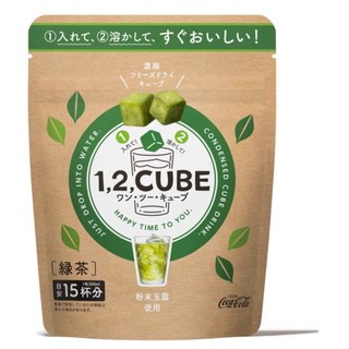 (Pre Order)One-two cube green tea (freeze-dried) 15pcs.เครื่องดื่มฟรีซดรายตัวใหม่