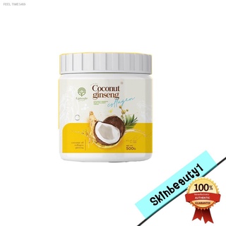 ⚡ส่ส่งไวจากไทย⚡[EPS] Coconut ginseng cream ครีมโสมมะพร้าวผิวใส 500 g. EPS