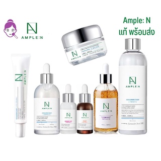 แท้ พร้อมส่ง Coreana Ample N Peptide / VC / Hyaluron / 24K Gold Shot Ampoule Hyaluron toner / cream / eye cream