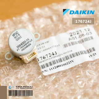 176724J (0646343) มอเตอร์สวิงแอร์ Daikin ขึ้น-ลง (MP24Z 12VDC, 300OHM) อะไหล่แอร์ ของแท้เบิกศูนย์