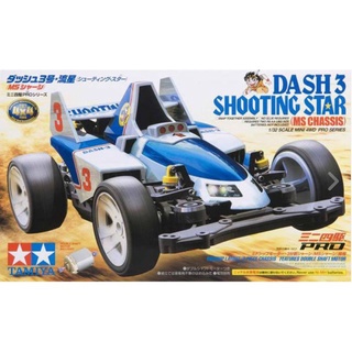 โมเดลรถมินิ4WD Tamiya Mini4WD 1/32 TA18630 Dash-3 Shooting Star (MS)