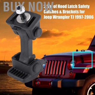 Buy Now สลัก และขายึดฝากระโปรงหน้า ปลอดภัย 55176636AD 55395652AC สำหรับ Jeep Wrangler TJ 97-06 2 ชิ้น