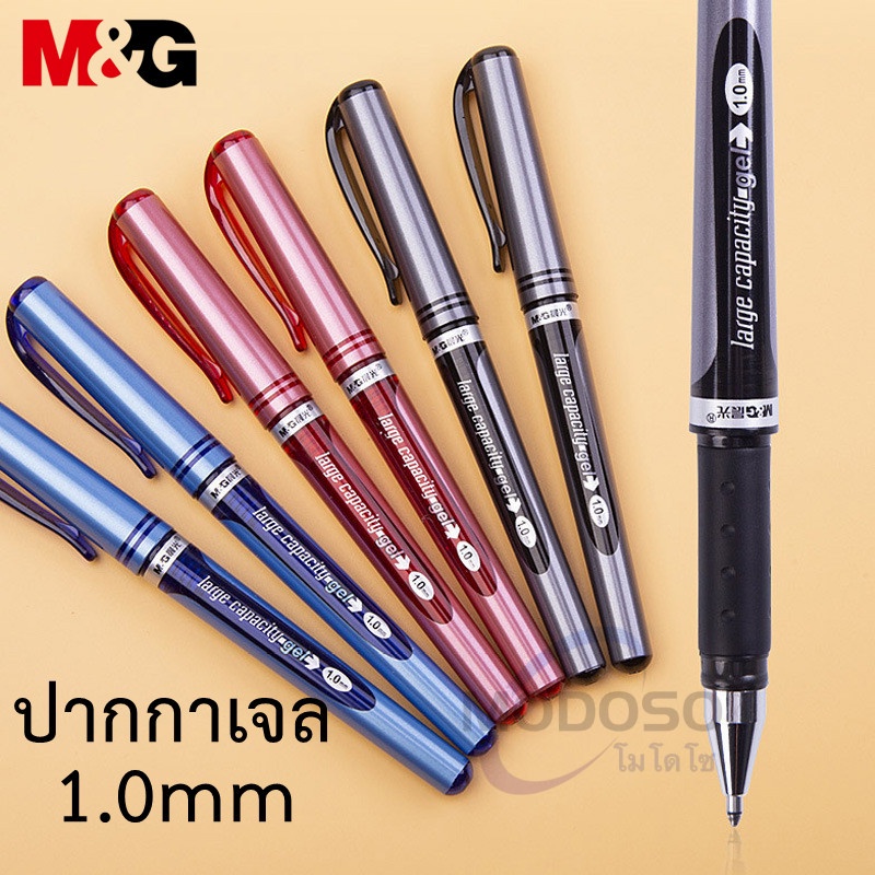 M&G ปากกาเจล 1.0mm AGP-13604  มี 2สีให้เลือก มีปลอกจับสบายมือ หมึกเจลคุณภาพดี สามารถเปลี่ยนไส้ได้ (ราคาต่อด้าม)#office