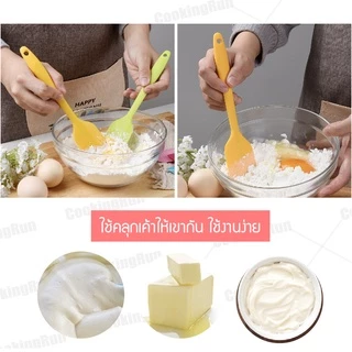 ไม้พายซิลิโคน (28 cm) cookingrun ไม้พายซิลิโคนด้ามยาว ทนความร้อน ทำขนม 🚚 📌