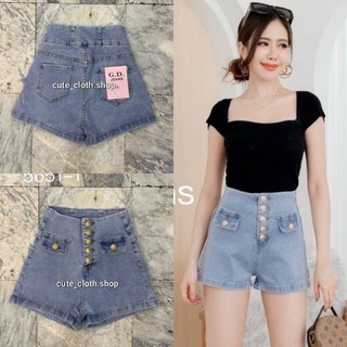 5651-1 G.D Jeans ยีนส์ขาสั้นผ้ายืด(เอวสูง)สีอ่อน แต่งกระดุมทองหน้าแบบน่ารัก