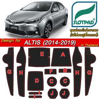 SLOTPAD ยางรองแก้ว TOYOTA Corolla Altis โฉมปี 2014-2019 พวงมาลัยขวา แผ่นรองหลุม ยางรองหลุม ที่รองแก้ว Slot pad