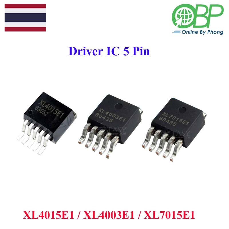 Driver IC5pin ไดวร์เวอร์ไอซี5ขา